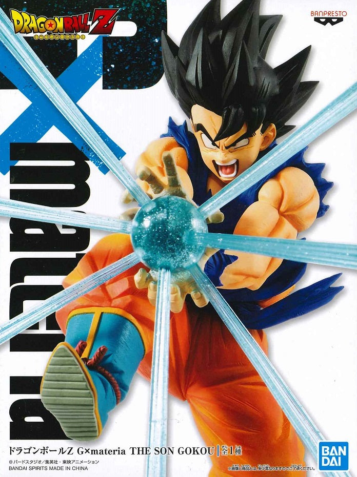 Dragon Ball Z – G×Materia The Son Goku II