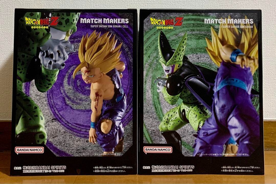 Dragon Ball Z – Match Makers Son Gohan Super Saiyan e Cell – Coppia
