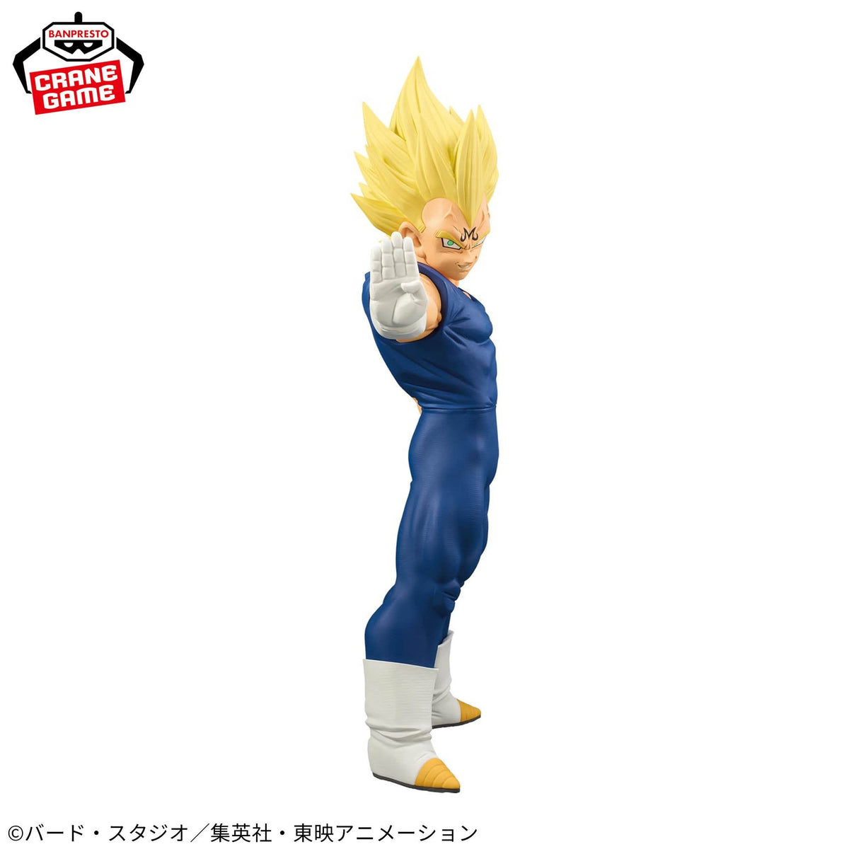 Dragon Ball Z – Grandista Majin Vegeta