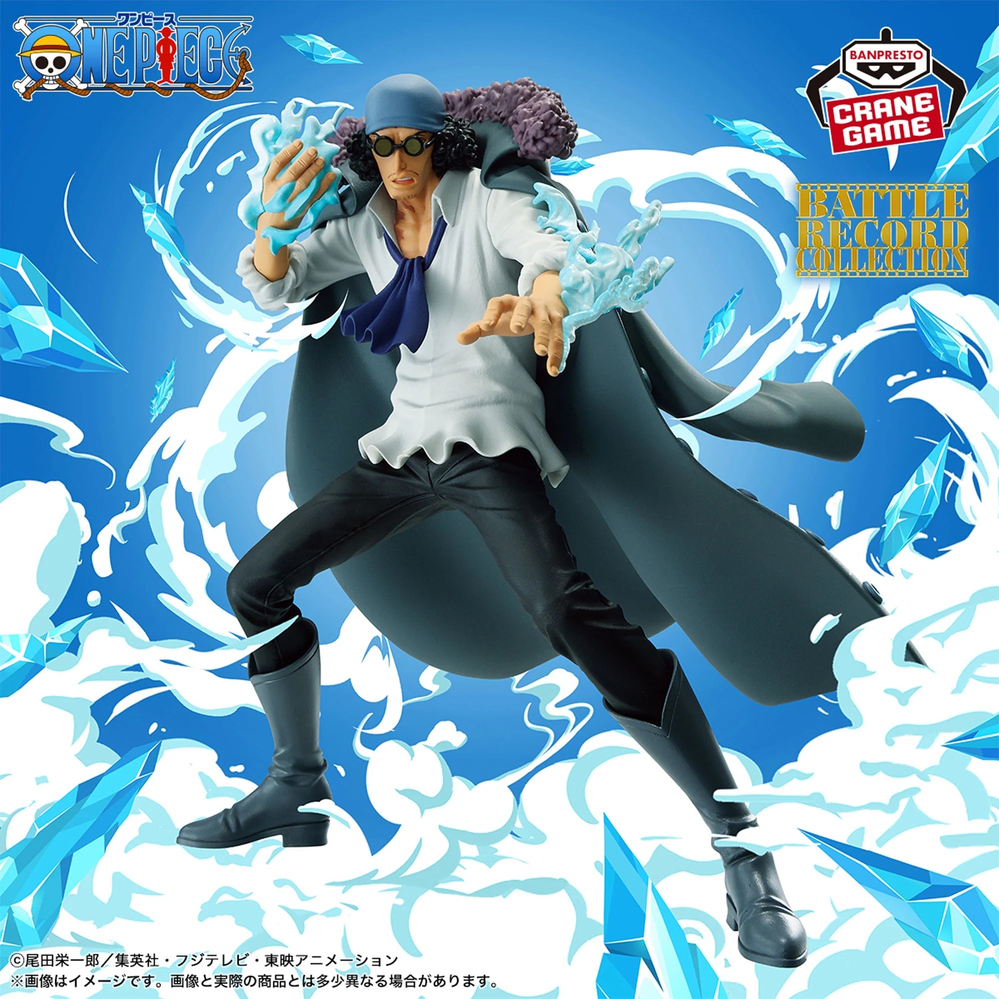 One Piece – Kuzan Battle Record Collection